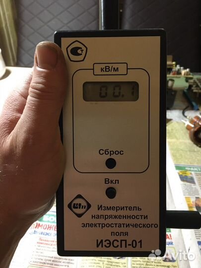 Изменитель напряженности электростатического поля