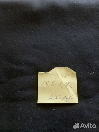 Ткани костюмные, драп, СССР