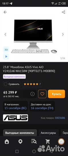 Компьютер моноблок Asus