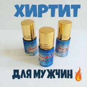 Хиртит для мужчин для продление акта