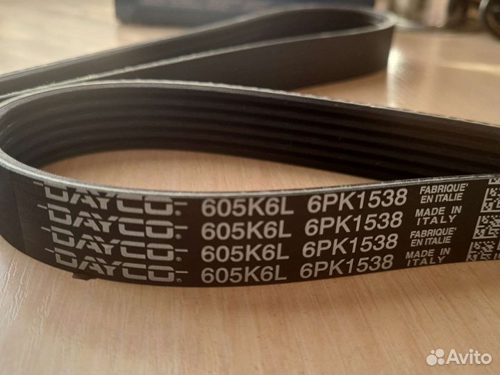 Ремень приводной Dayco 6PK1538