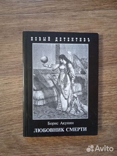 Книги разных жанров 2