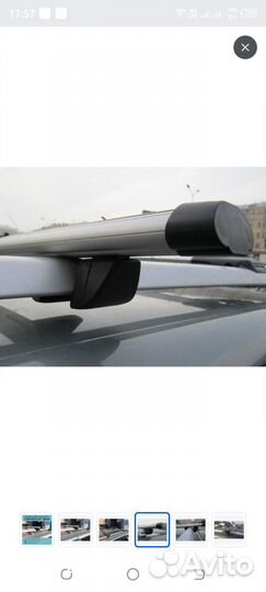 Багажник на рейлинги