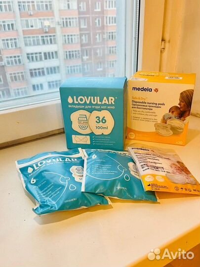 Вкладыши для груди lovular,medela