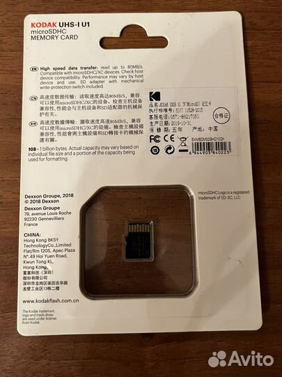 Карта памяти sdhc Kodak 32гб