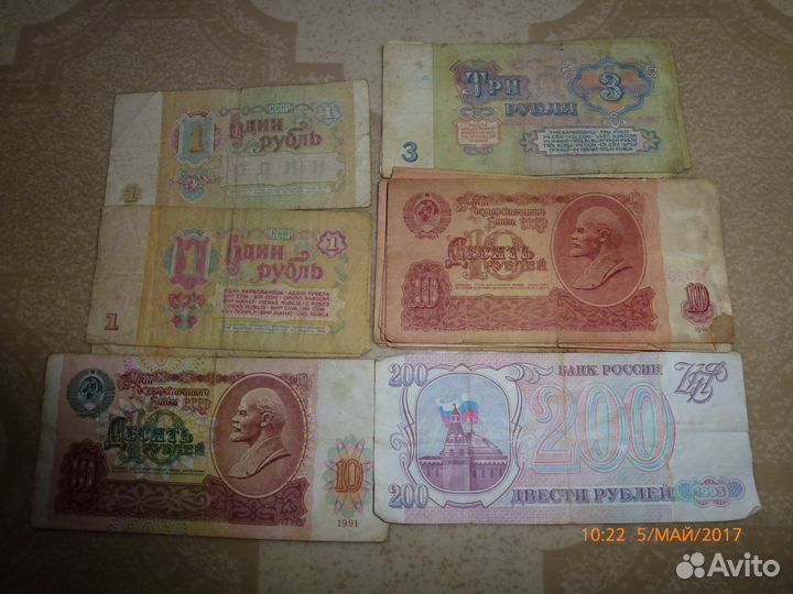 Старые банкноты