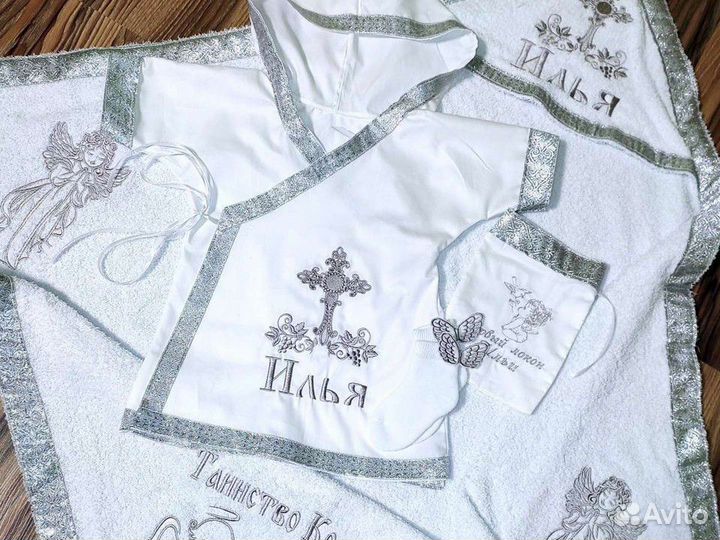 Крестильный набор