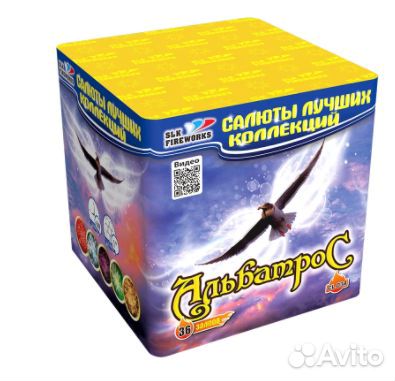 Салют-фейерверк на 48 залпов, 40метров