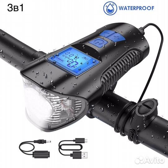 3 В 1: фонарь, сигнал, велокомпьютер FY-317