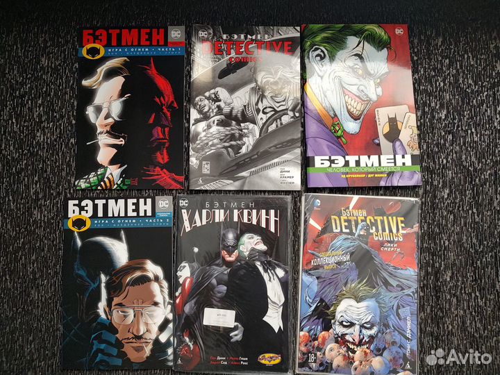 Комиксы разные