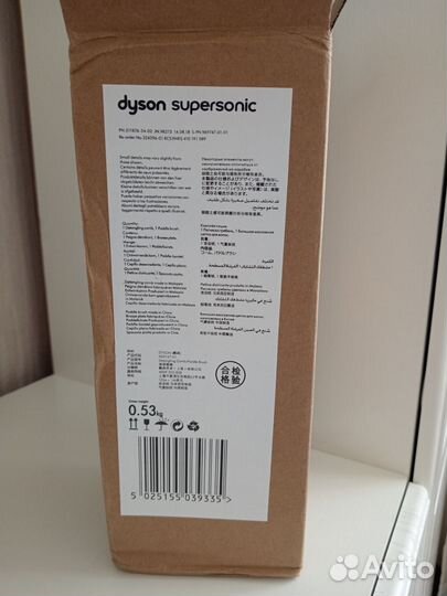 Расческа dyson 2 в 1