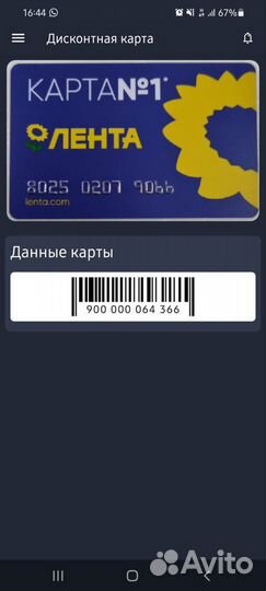 Карта лента