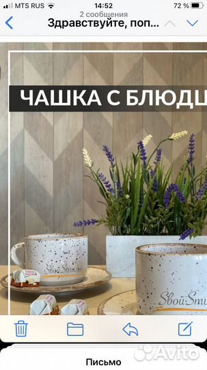 Фарфоровая чашка с блюдцем