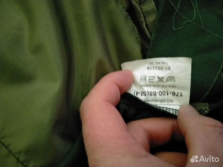 Армейская офисная форма и комплектующие