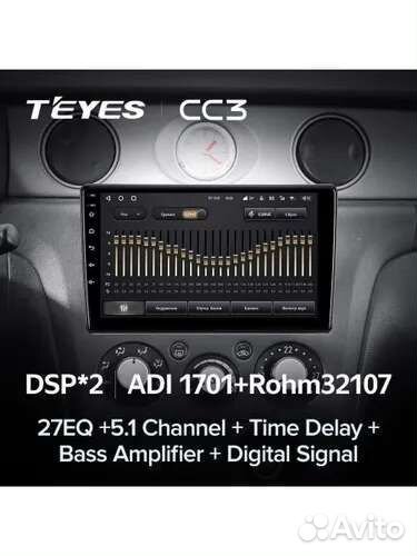 Магнитола Teyes CC3 4/32Gb,DSP,Qled,9 дюймов
