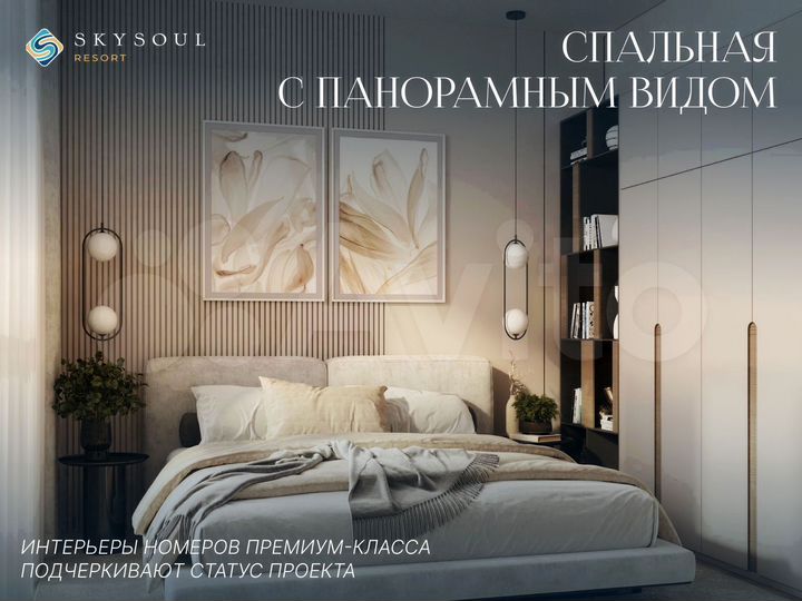 1-к. апартаменты, 41,5 м², 5/14 эт.