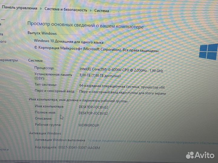 Игровой ноутбук Lenovo i3/8GB/SSD/256GB/2видеокарт