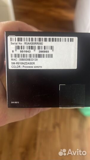 Samsung galaxy watch 3