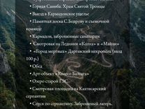 Туры экскурсии поездки в горы Северной Осетии