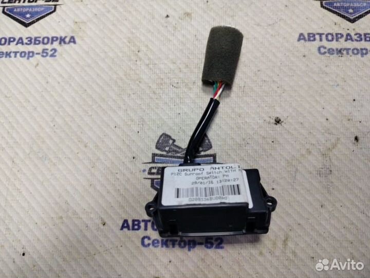 Кнопка люка Nissan Juke YF15