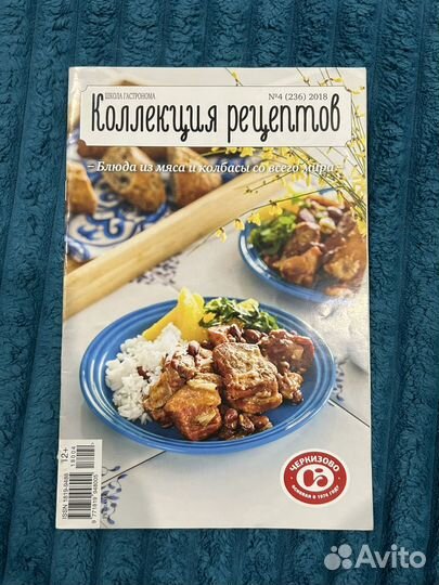 Кулинарные книги