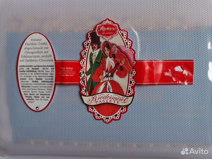 Этикетки от шоколада/мыла