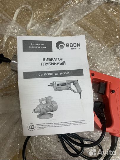 Вибраторы глубинные