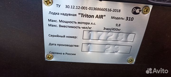 Водный транспорт