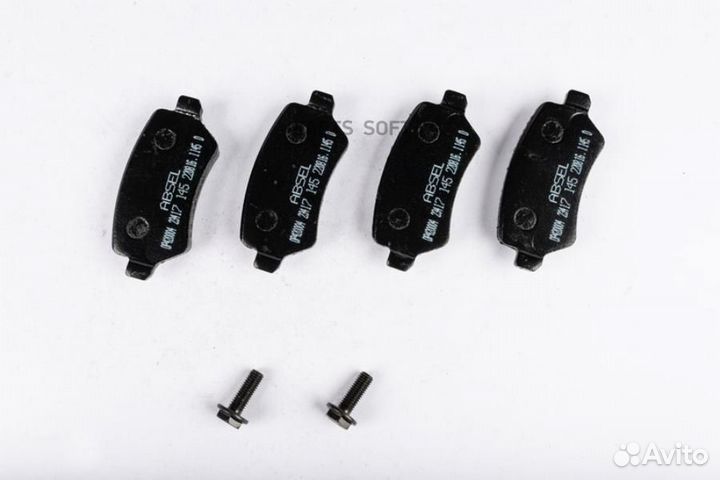 Absel OP420004 Колодки тормозные задние