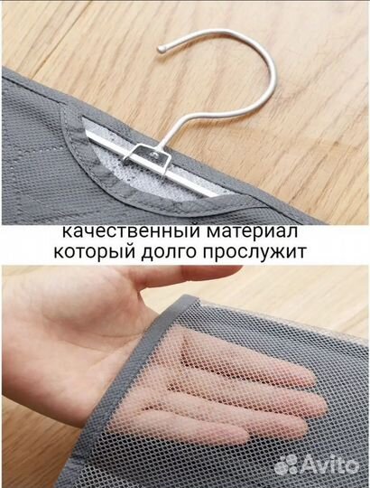 Органайзер подвесной