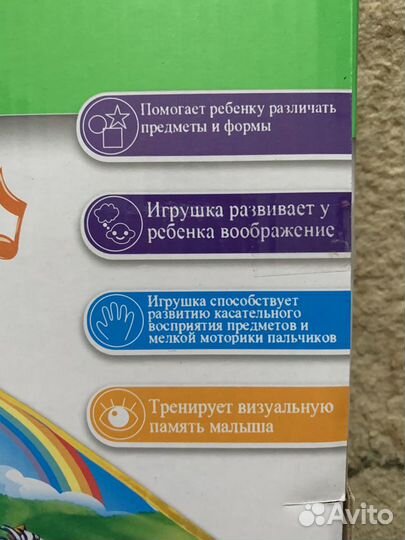 Музыкальный развивающий коврик