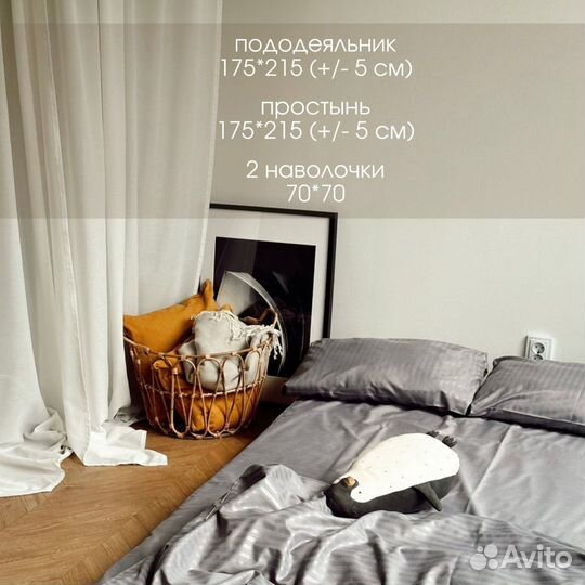 Постельное белье 2 спальное сатин