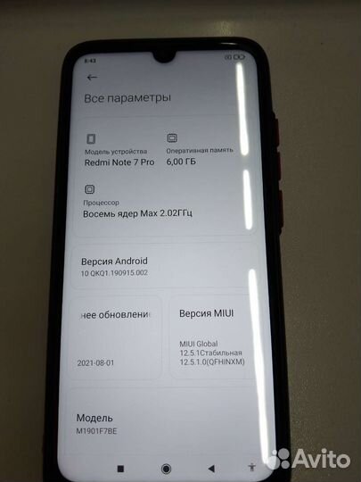 Xiaomi Redmi Note 7 Pro, 6/128 ГБ