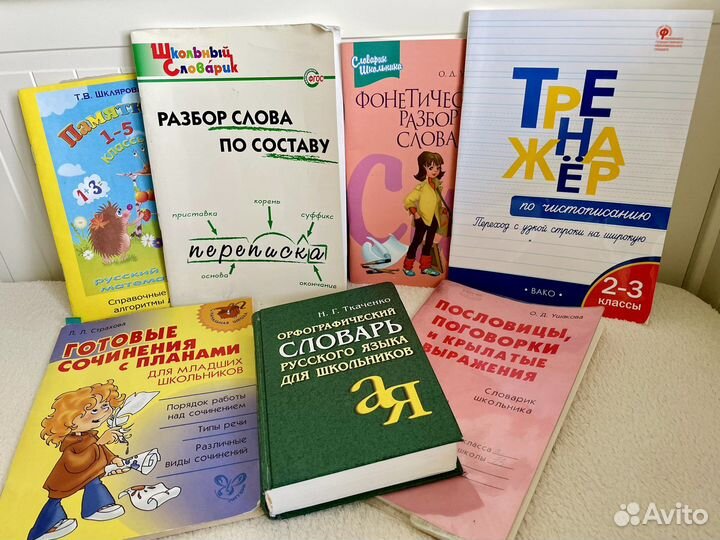 Подготовка к школе, репетитор