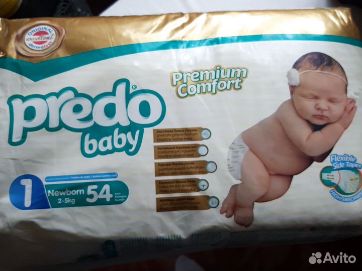 Памперсы подгузники