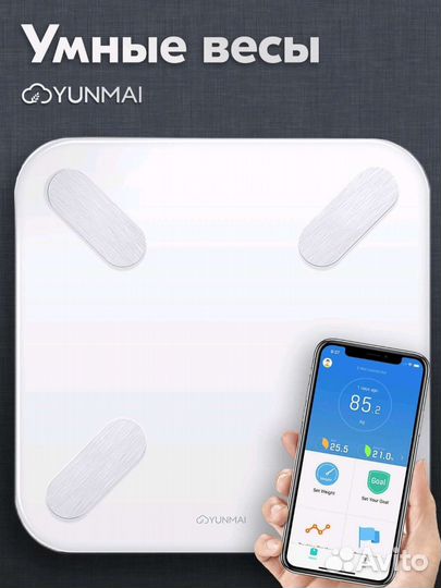 Умные напольные весы Xiaomi yunmai X M1825