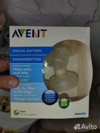 Молокоотсос avent ручной