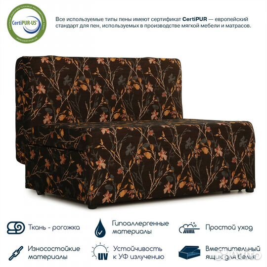 Мини диван, детский диванчик Beneli умка с ящиком