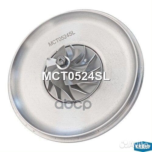 Картридж для турбокомпрессора MCT0524SL Krauf