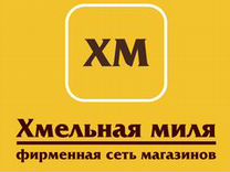 Вакансия продавец консультант в мебельный