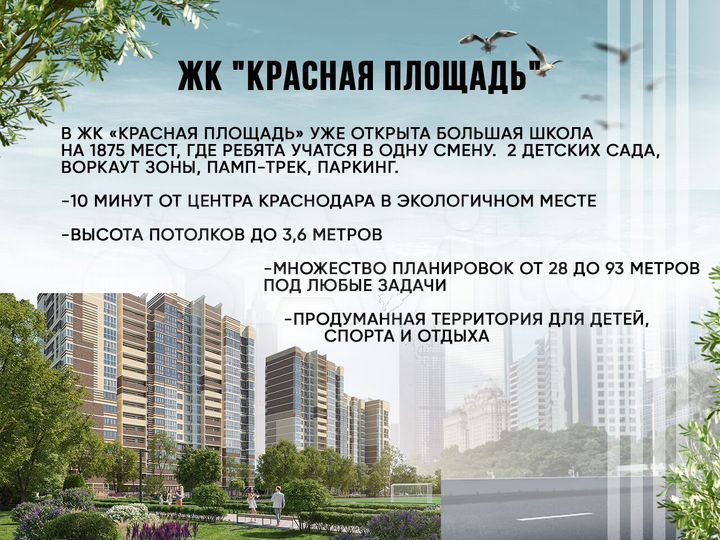 1-к. квартира, 37 м², 20/20 эт.