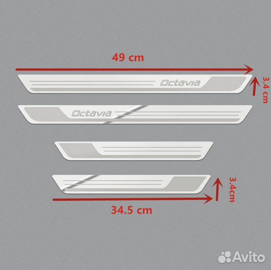 Накладки на пороги Skoda Octavia A7 / Шкода Октавия А7 2013-2021 г.в