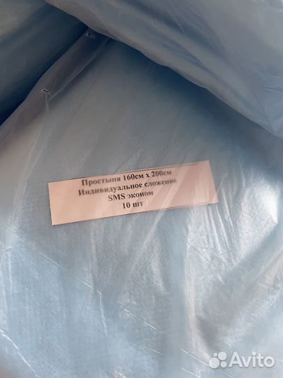 Одноразовые простони 160\200