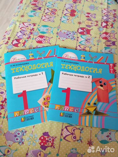 Рабочая тетрадь