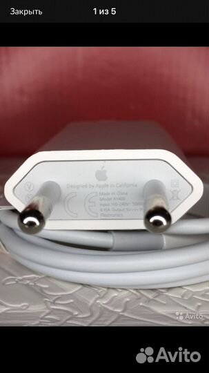 Зарядка на iPhone 5 w 1A Новая Оригинальная