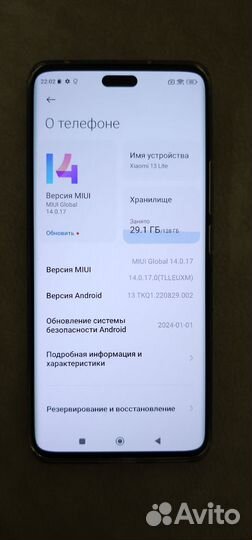 Xiaomi 13 Lite, 8/128 ГБ