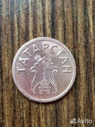 Монета Татарстан