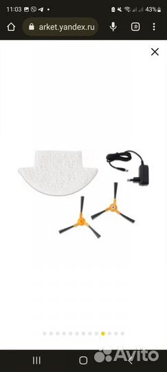 Робот-пылесос vitek VT-1808 с функцией в.у