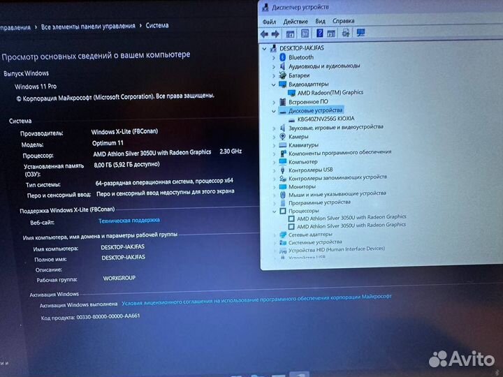 Отличный HP 15 (Athlon 3050U/8гб/SSD256)
