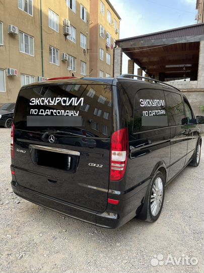 Экскурсии Туры по Дагестану